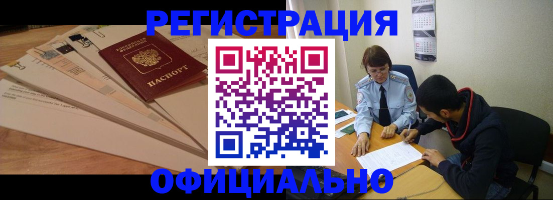 пропишу в квартире в Сланцах