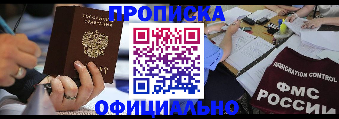 временная регистрация госуслуги в Сланцах